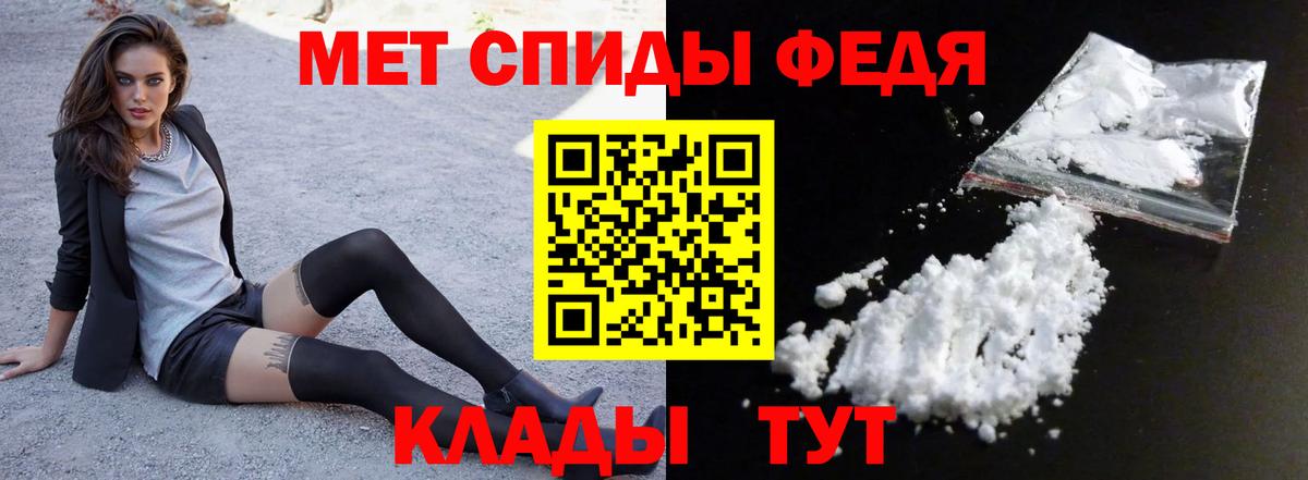 Амфетамин Розовый Ярославль
