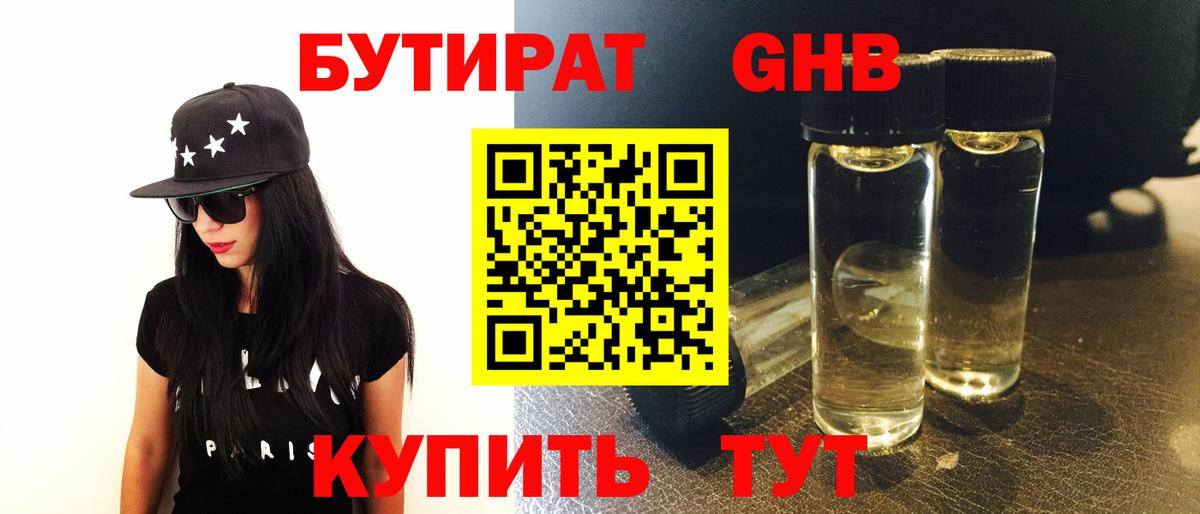 Альфа ПВП Ярославль