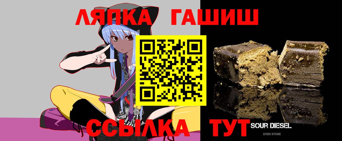 ГАШ 40% ТГК  Вход с VPN  ГАШИШ  Ярославль  ГАШИШ hashish 
