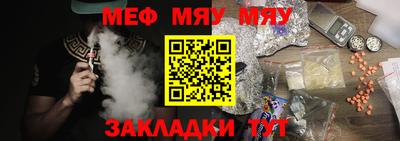 гашишное масло Кумертау