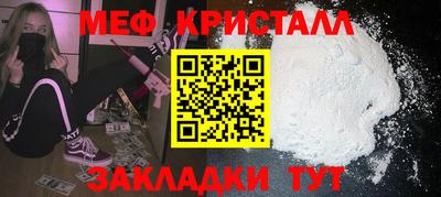 синтетический гашиш Кунгур