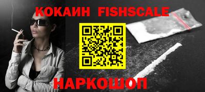 синтетический гашиш Кунгур