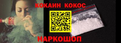 синтетический гашиш Кунгур