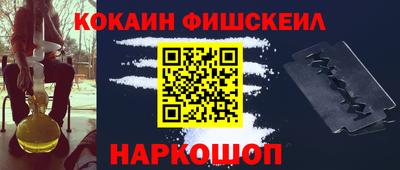 синтетический гашиш Кунгур