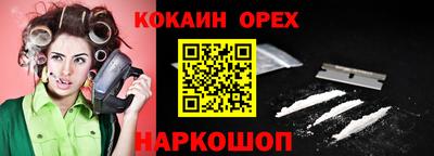 скорость mdpv Кулебаки