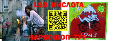 синтетический гашиш Кунгур