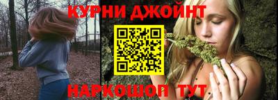 гашишное масло Кумертау