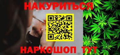 гашишное масло Кумертау