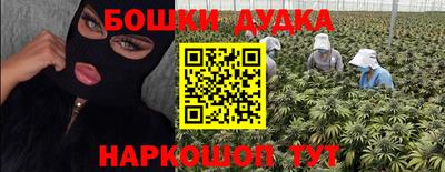 гашишное масло Кумертау