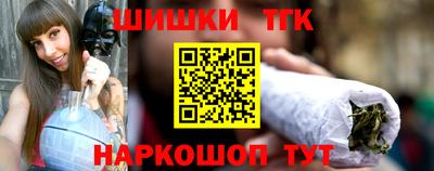 синтетический гашиш Кунгур