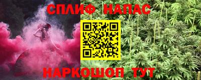 синтетический гашиш Кунгур