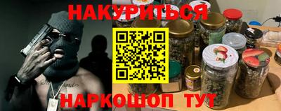 гашишное масло Кумертау