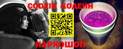 синтетический гашиш Кунгур