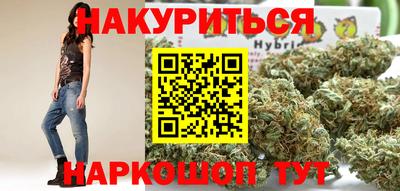 синтетический гашиш Кунгур