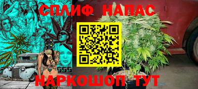 гашишное масло Кумертау