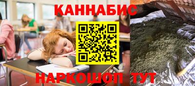 гашишное масло Кумертау