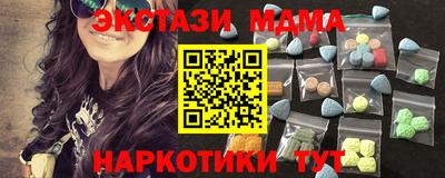 гашишное масло Кумертау