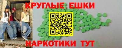 синтетический гашиш Кунгур