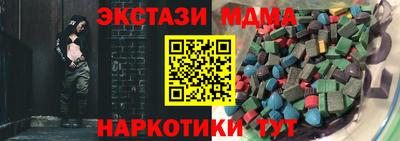 скорость mdpv Кулебаки