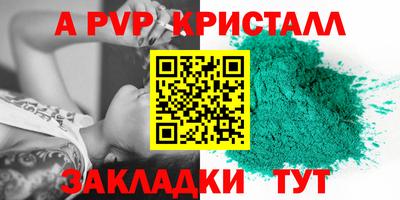 гашишное масло Кумертау