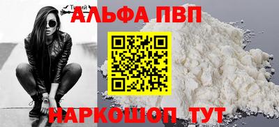 гашишное масло Кумертау