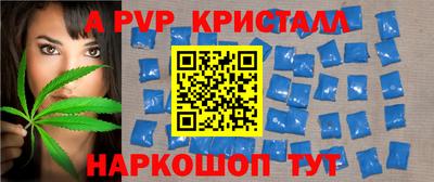 гашишное масло Кумертау