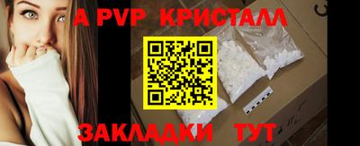 скорость mdpv Кулебаки