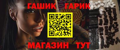 гашишное масло Кумертау