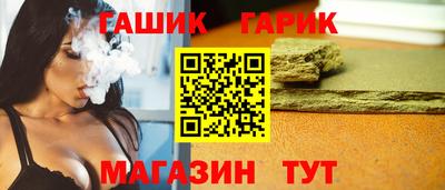 гашишное масло Кумертау