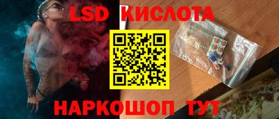 синтетический гашиш Кунгур