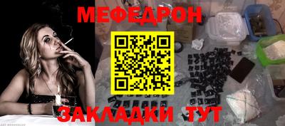 гашишное масло Кумертау