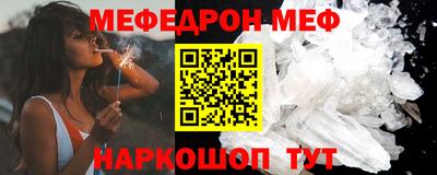 синтетический гашиш Кунгур