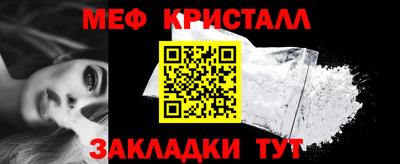 синтетический гашиш Кунгур