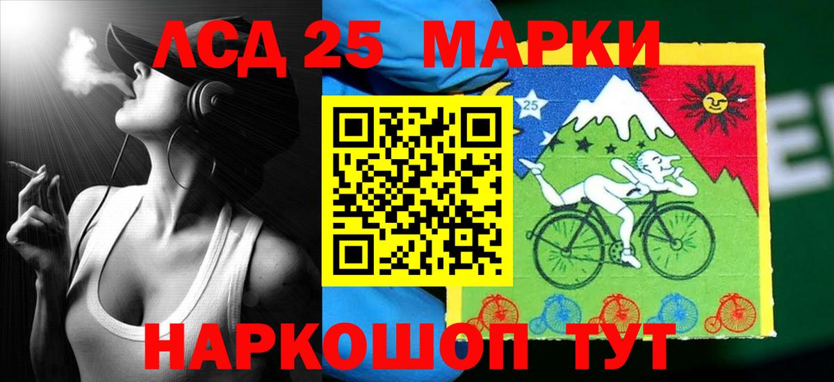 ЛСД экстази кислота Ярославль