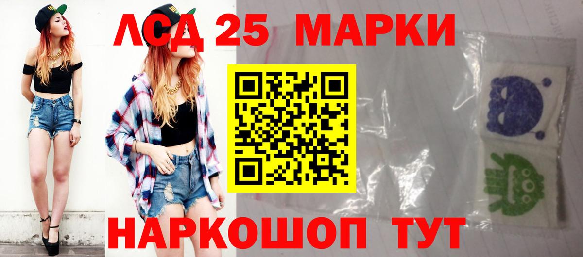 LSD-25 экстази кислота  Вход с VPN  Лсд 25 экстази ecstasy  ЛСД экстази  Ярославль 