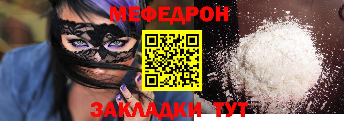 MDMA  Ярославль  ГАШИШ  Экстази  Вход с VPN  Меф кристаллы  АМФ   КОКАИН  ГАШИШ 