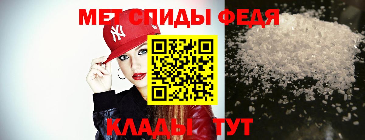 Ярославль  МЕТАМФЕТАМИН Methamphetamine  Вход с VPN 