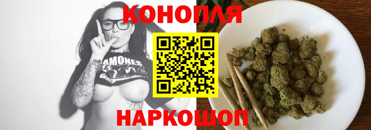 Конопля гибрид  Вход с VPN  Каннабис LSD WEED  Марихуана VHQ  Ярославль 